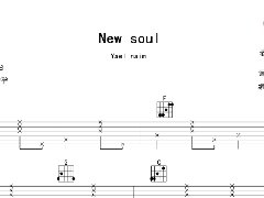 <font color='#b909d9'>彈唱 New soul吉他譜</font>