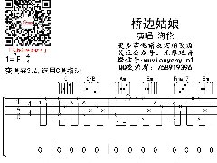 <b>《橋邊姑娘》吉他譜海倫_C調高清彈唱譜</b>