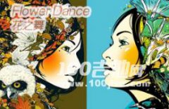 Flower Dance（花之舞）吉他譜_獨奏譜指彈譜