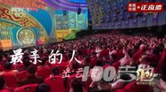 最親的人吉他譜_岳云鵬_G調吉他彈唱譜