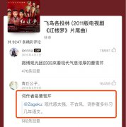 想玩好音樂還是要多讀書