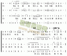 滿江紅2