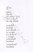 <b>《小書包》吉他譜_倪老師_C調簡單彈唱吉他譜</b>
