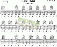 小星星亮晶晶(法國民歌、獨奏曲)