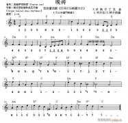 世界名曲雙譜式 ：晚禱（E.洪佩爾丁曲）