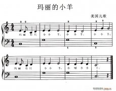 瑪麗的小羊