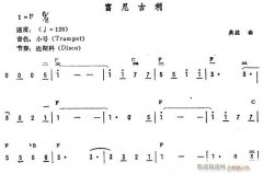 富尼古利（簡 ）