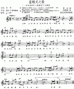 藍精靈之歌(《藍精靈》主題歌)