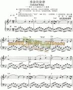 unchained melody(奔放的旋律(《人鬼情未了》插曲)