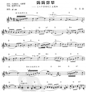 媽媽您早