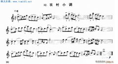 農村小調