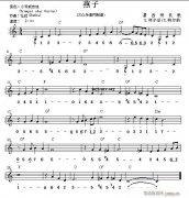 世界名曲雙譜式 燕子