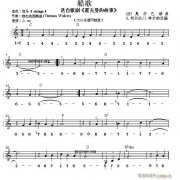 世界名曲雙譜式琴譜 船歌 奧芬巴赫曲