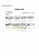 《密西西比河啊》主題曲 鍵盤類 電子琴