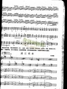 浦江明珠（中級班電子琴樂譜）