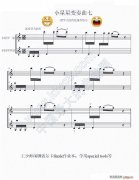 小星星變奏曲之七（小提琴獨奏）
