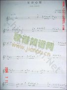 心語心愿