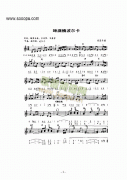 《啤酒桶波爾卡》主題曲 鍵盤類 電子琴