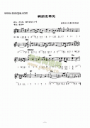 《啊，朋友》插曲 鍵盤類 電子琴
