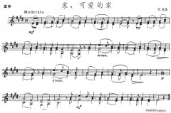 家，可愛的家（小提琴譜）