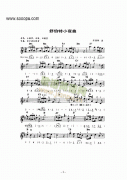 《舒伯特小夜曲》主題曲 鍵盤類 電子琴