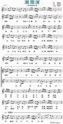 瀏陽河（帶歌詞 ）