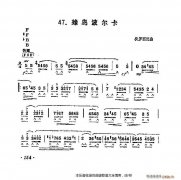 口琴蜂鳥波爾卡