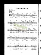 匈牙利舞曲第五號（中級班電子琴樂譜）
