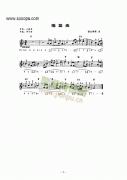 《搖籃曲》主題曲 鍵盤類 電子琴