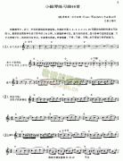沃爾法特小提琴練習曲60首作品第45號 弦樂類 小