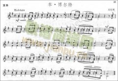 克尼斯《本·博爾特》