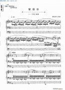 塞莉絲 FF6 插曲