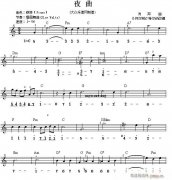 世界名曲雙譜式 夜曲 肖邦曲
