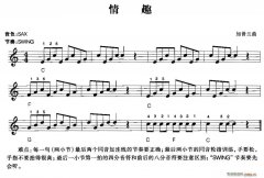 情趣 免費電子琴_五線譜