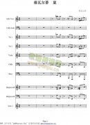 維瓦爾蒂四季夏小提琴協奏曲1-8