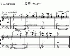 （048）韋伯的“邀舞”（續）