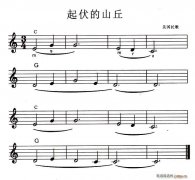 起伏的山丘