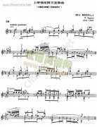 帕格尼尼《上帝保佑國王變奏曲》Op.9