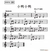 小鴨小鴨