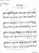 黃金舞曲 選自 惡魔城