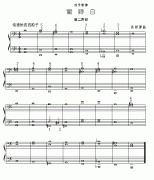 前奏曲（四手聯彈第二聲部）