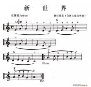 新世界 免費電子琴_五線譜