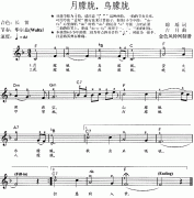 月朦朧鳥朦朧(同名電視劇主題歌)