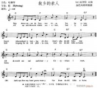 電子琴-故鄉的親人