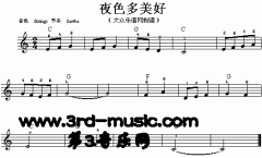 夜色多美好[電子琴譜]