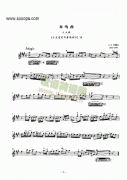A大調奏鳴曲（分譜） 弦樂類 小提琴