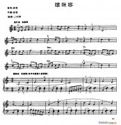 嗦咪哆 免費電子琴_五線譜
