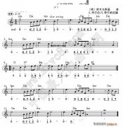 天鵝湖（簡單譜）
