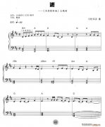 迷(日本動漫《名偵探柯南》主題曲)