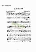 《醫療隊員在坦?!分黝}曲 鍵盤類 電子琴